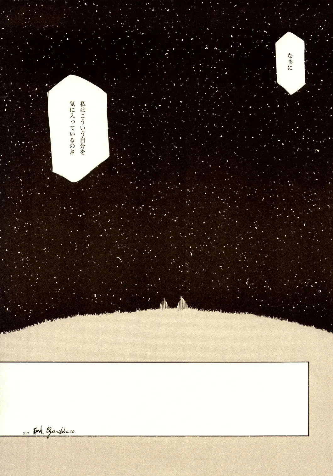 [Oyari Ashito] A-COLLECTION Fhentai - Page 216