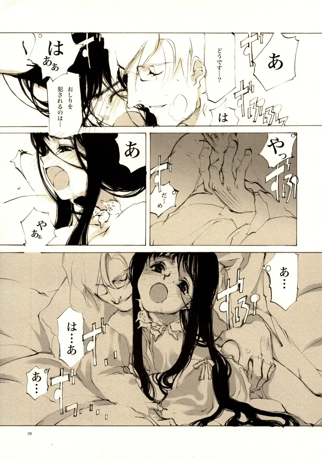 [Oyari Ashito] A-COLLECTION Fhentai - Page 28