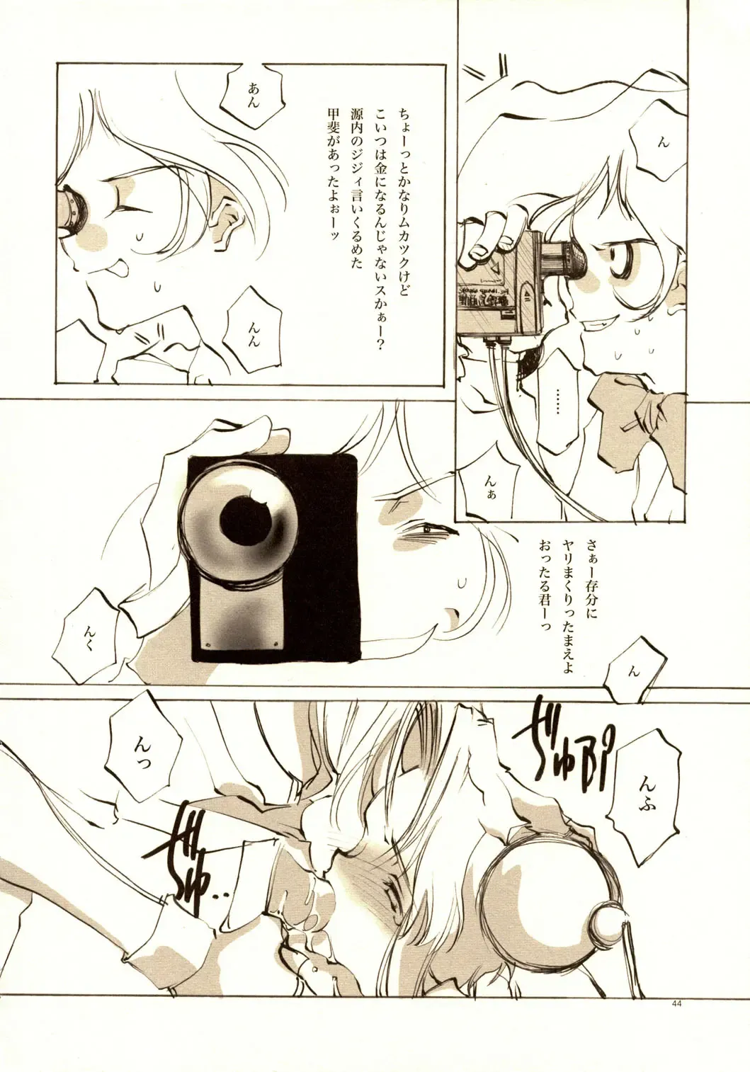 [Oyari Ashito] A-COLLECTION Fhentai - Page 43