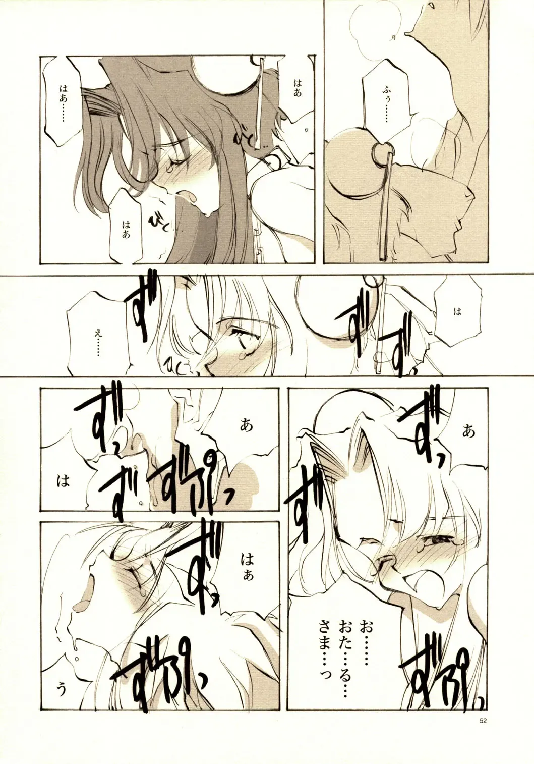 [Oyari Ashito] A-COLLECTION Fhentai - Page 51