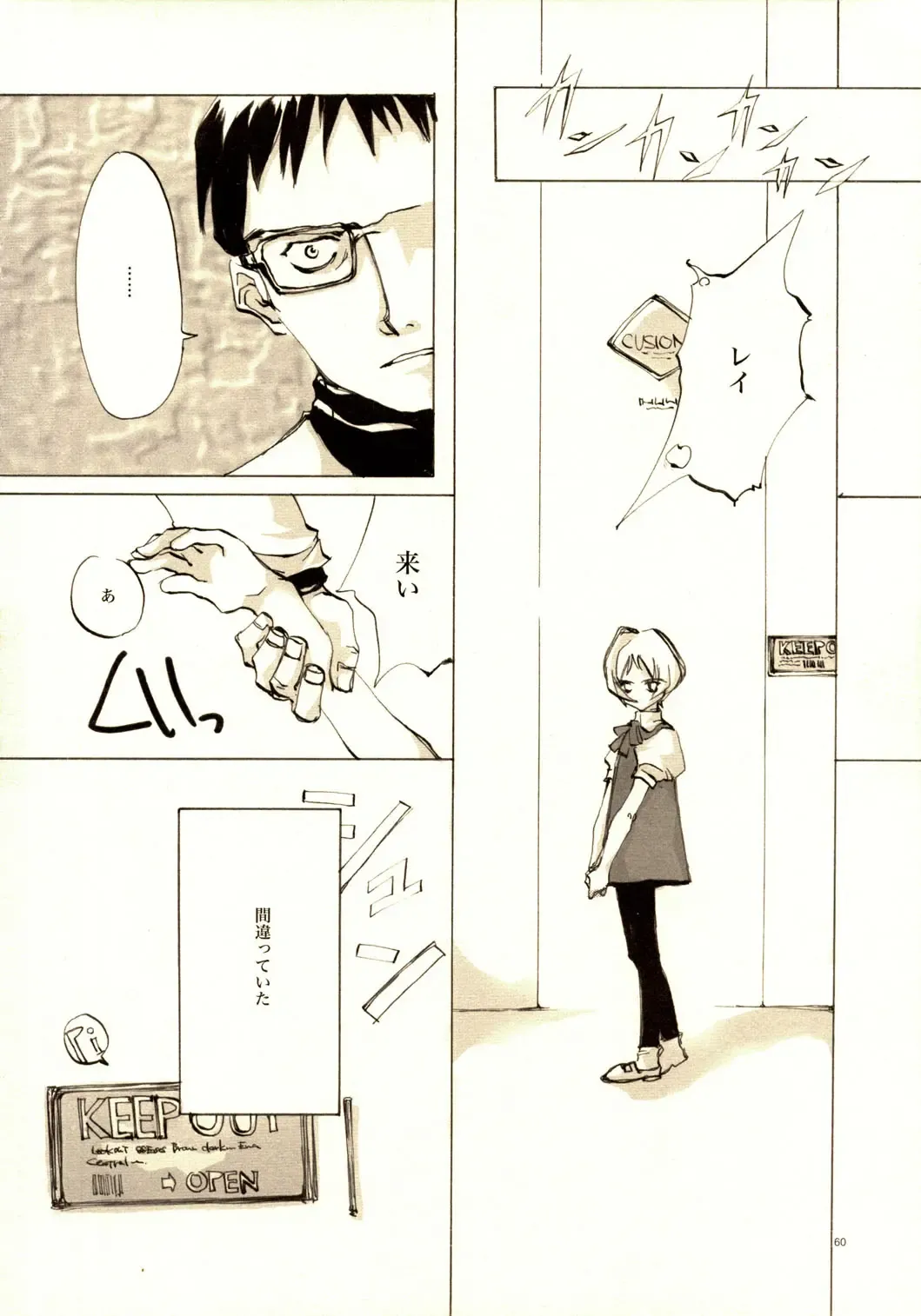 [Oyari Ashito] A-COLLECTION Fhentai - Page 59