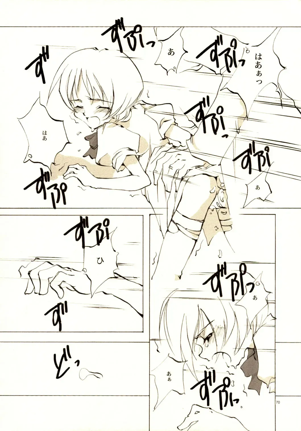 [Oyari Ashito] A-COLLECTION Fhentai - Page 69