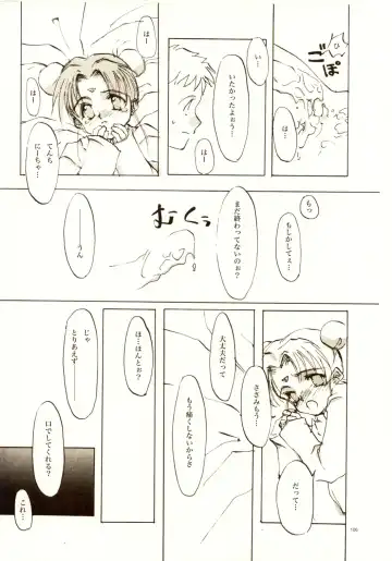 [Oyari Ashito] A-COLLECTION Fhentai - Page 105