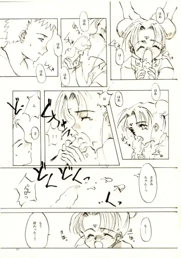 [Oyari Ashito] A-COLLECTION Fhentai - Page 106