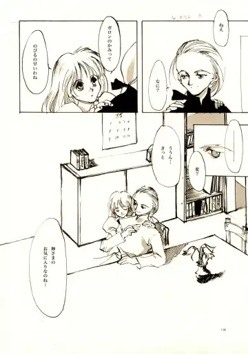 [Oyari Ashito] A-COLLECTION Fhentai - Page 115