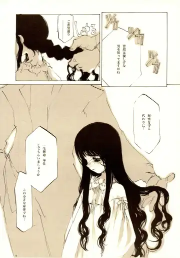 [Oyari Ashito] A-COLLECTION Fhentai - Page 12