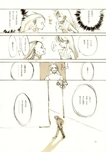 [Oyari Ashito] A-COLLECTION Fhentai - Page 127