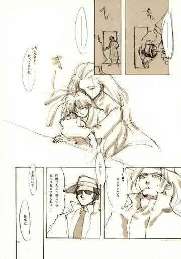 [Oyari Ashito] A-COLLECTION Fhentai - Page 142