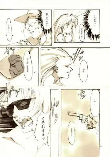 [Oyari Ashito] A-COLLECTION Fhentai - Page 147