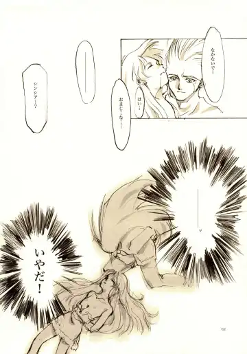 [Oyari Ashito] A-COLLECTION Fhentai - Page 151