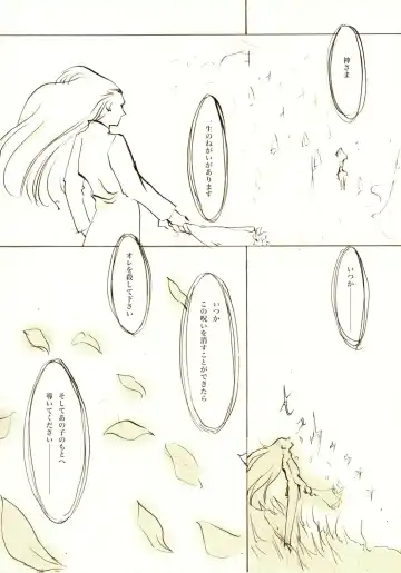 [Oyari Ashito] A-COLLECTION Fhentai - Page 158