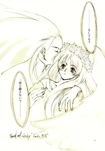 [Oyari Ashito] A-COLLECTION Fhentai - Page 159