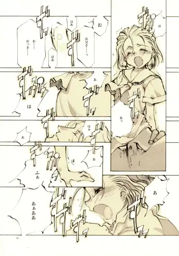 [Oyari Ashito] A-COLLECTION Fhentai - Page 160