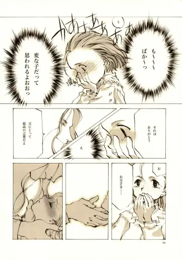 [Oyari Ashito] A-COLLECTION Fhentai - Page 167