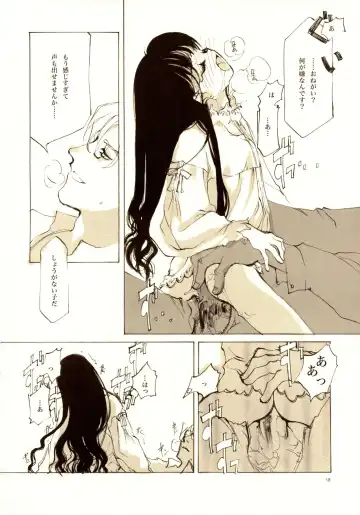 [Oyari Ashito] A-COLLECTION Fhentai - Page 17