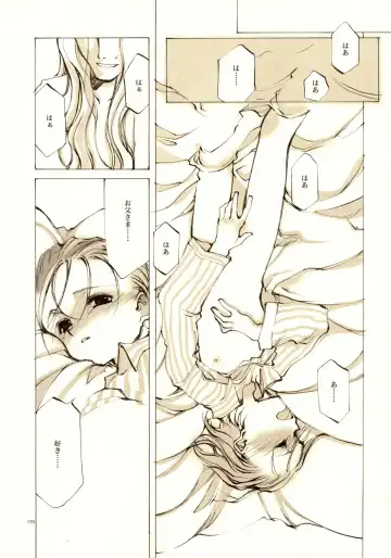 [Oyari Ashito] A-COLLECTION Fhentai - Page 174