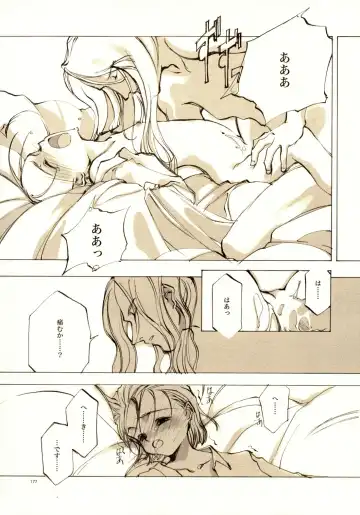 [Oyari Ashito] A-COLLECTION Fhentai - Page 176