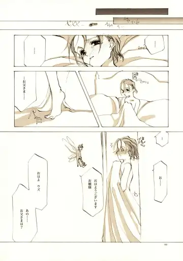 [Oyari Ashito] A-COLLECTION Fhentai - Page 181