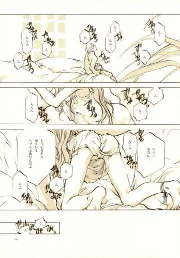 [Oyari Ashito] A-COLLECTION Fhentai - Page 188