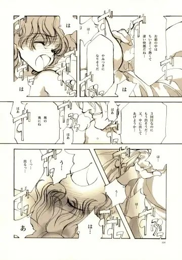 [Oyari Ashito] A-COLLECTION Fhentai - Page 203