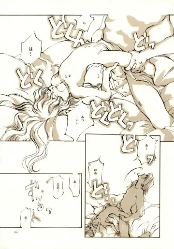 [Oyari Ashito] A-COLLECTION Fhentai - Page 204