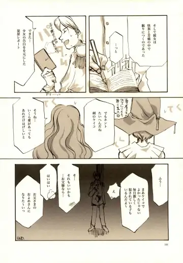 [Oyari Ashito] A-COLLECTION Fhentai - Page 205