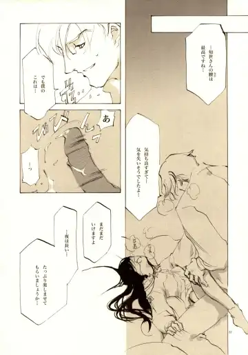 [Oyari Ashito] A-COLLECTION Fhentai - Page 21