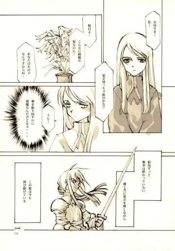 [Oyari Ashito] A-COLLECTION Fhentai - Page 218