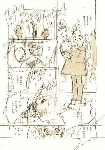 [Oyari Ashito] A-COLLECTION Fhentai - Page 219