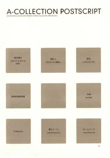 [Oyari Ashito] A-COLLECTION Fhentai - Page 223