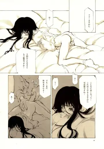 [Oyari Ashito] A-COLLECTION Fhentai - Page 25