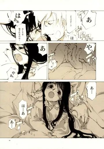 [Oyari Ashito] A-COLLECTION Fhentai - Page 28