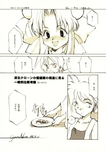 [Oyari Ashito] A-COLLECTION Fhentai - Page 36