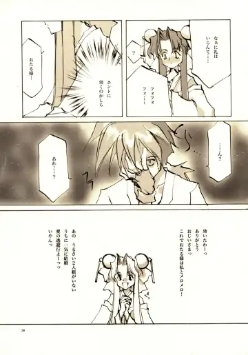 [Oyari Ashito] A-COLLECTION Fhentai - Page 38