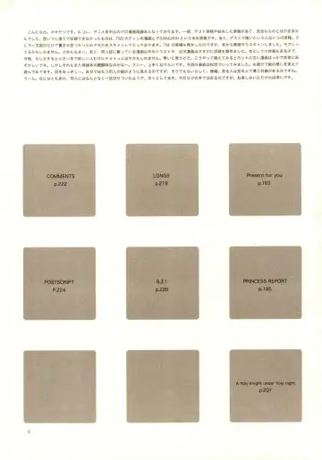 [Oyari Ashito] A-COLLECTION Fhentai - Page 4