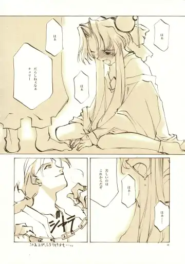 [Oyari Ashito] A-COLLECTION Fhentai - Page 45