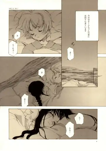 [Oyari Ashito] A-COLLECTION Fhentai - Page 5