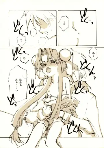 [Oyari Ashito] A-COLLECTION Fhentai - Page 50