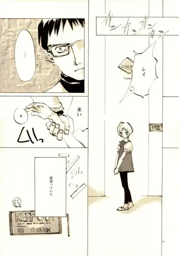 [Oyari Ashito] A-COLLECTION Fhentai - Page 59