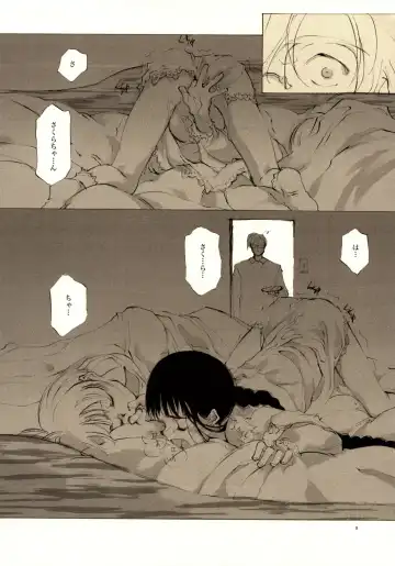 [Oyari Ashito] A-COLLECTION Fhentai - Page 7