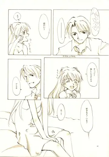 [Oyari Ashito] A-COLLECTION Fhentai - Page 79