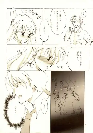 [Oyari Ashito] A-COLLECTION Fhentai - Page 81