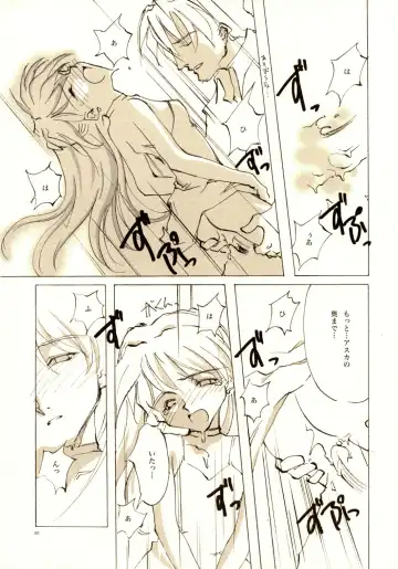 [Oyari Ashito] A-COLLECTION Fhentai - Page 90