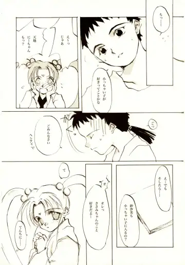 [Oyari Ashito] A-COLLECTION Fhentai - Page 96