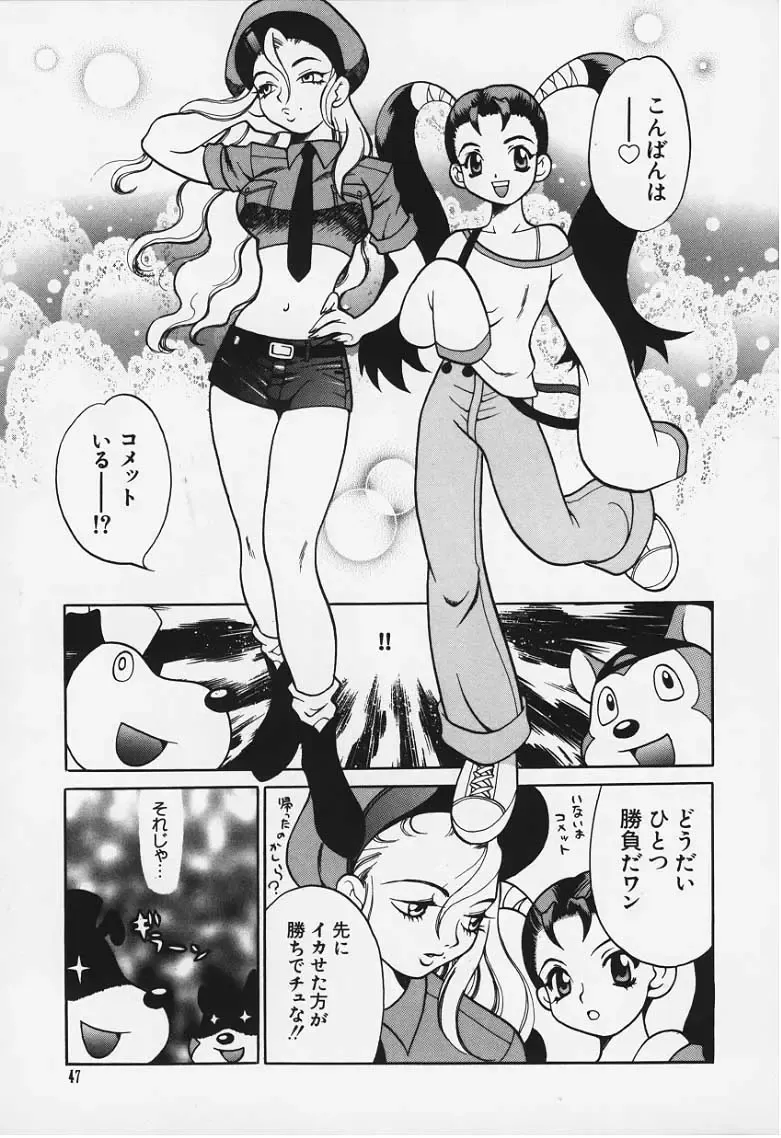 [Yukiyanagi] Doubutsu Tengoku Mix Fhentai - Page 5