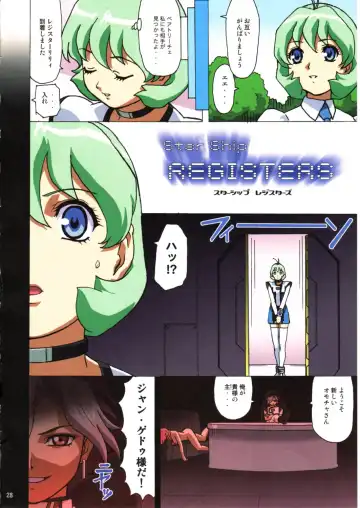 [Ohkura Kazuya] Kawasumin Fhentai - Page 27