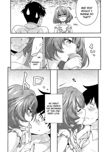 [Okagiri Shou] Hitorijime Cinderella Fhentai - Page 10
