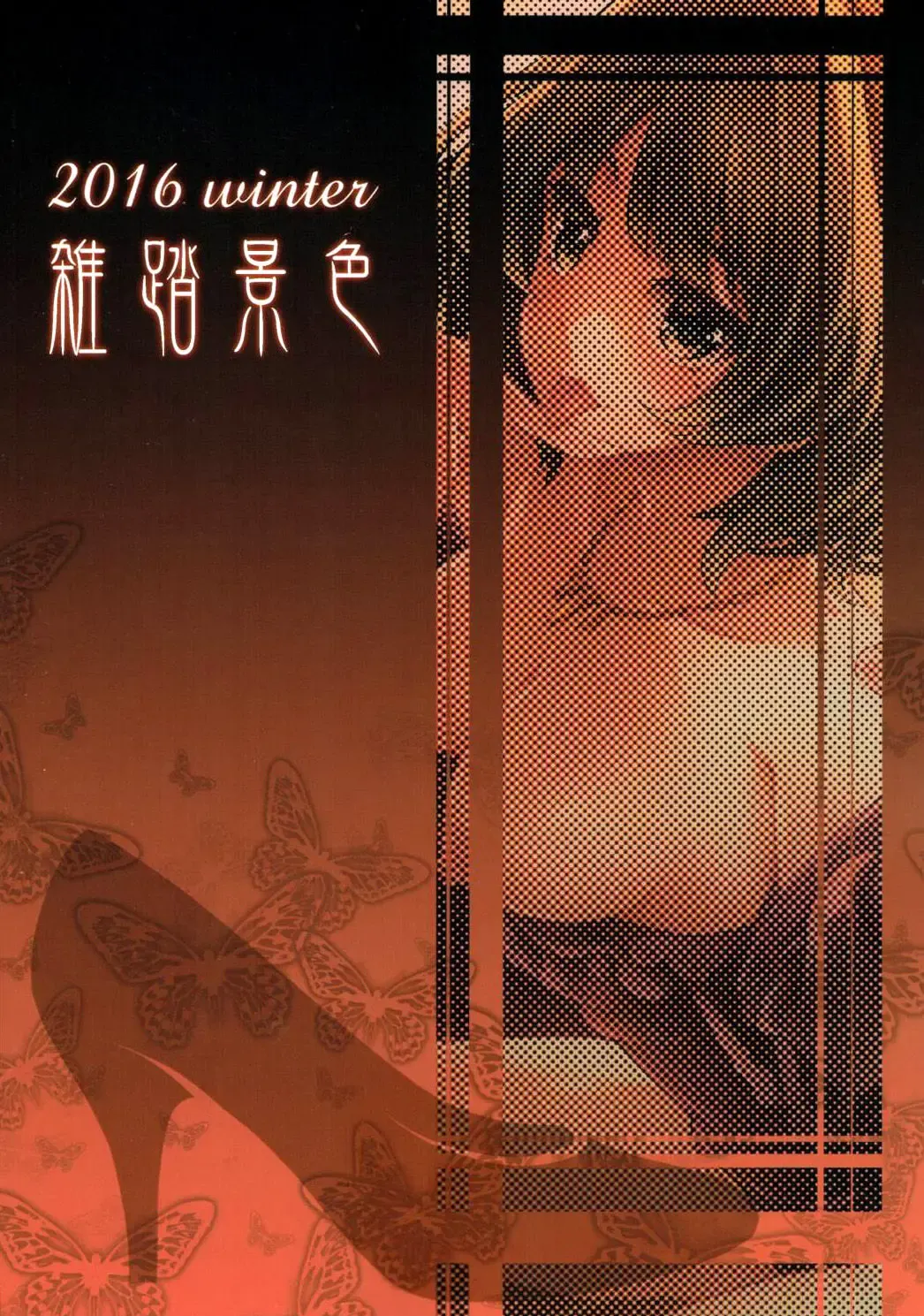 [Okagiri Shou] Oazuke Cinderella Fhentai - Page 22