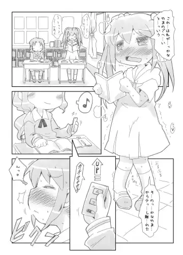 [Rioemon] Loli Yuri Fhentai - Page 4