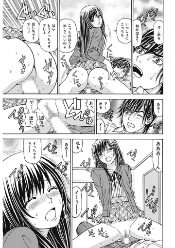 [Kuroiwa Yoshihiro] Anoko ni Itazura Maruchi Sousa 3rd ~Boku no Mousou ga Genjitsu ni~ Fhentai - Page 129